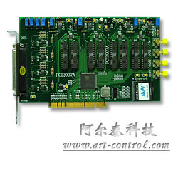 阿尔泰PCI2007任意波形输出卡（模拟量输出 4路 16位 每路带16K字FIFO ）