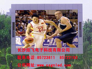 长沙电子显示屏,长沙电子屏,长沙显示屏