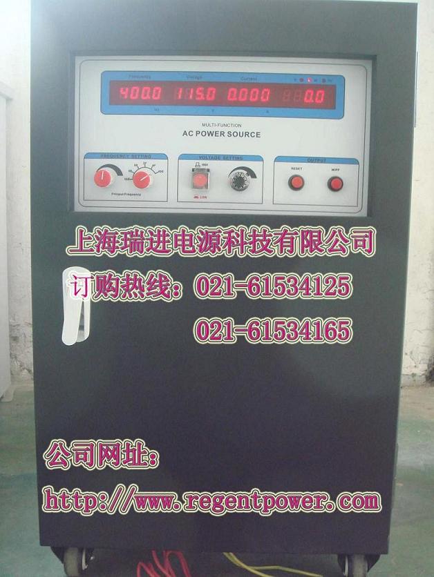 115V400HZ中频电源3KVA 3KW(雷达专用400HZ电源)