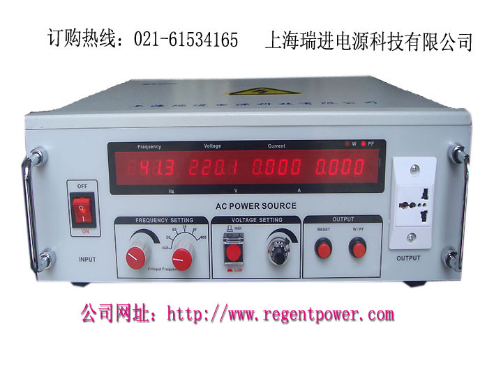 瑞进1KVA变频电源|1KW变频电源|单相变频电源1KVA|变频稳压电源1000W