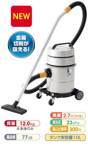 干湿两用吸尘器