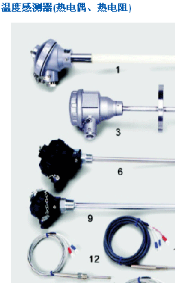 温度感测器(热电偶、热电阻)
