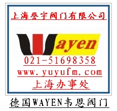 进口三通无衬隔膜阀 德国进口阀门 德国（WAYEN）品牌 德国韦恩WAYEN进口阀门