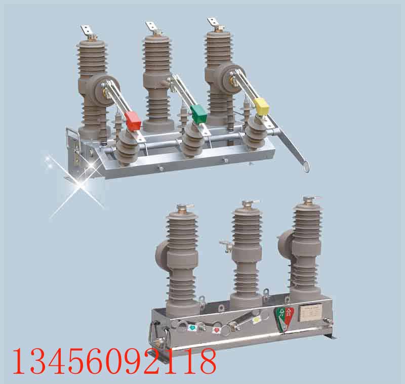 柱上真空断路器ZW32-12/630-20