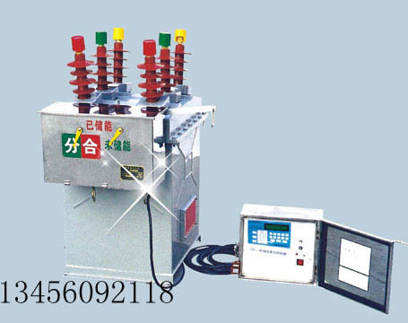 ZW8永磁真空断路器