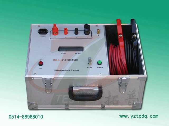 回路电阻测试仪TPHLC-A