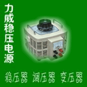 189调试专用调压器-调压器、电动调压器、三相调压器-自动调压器