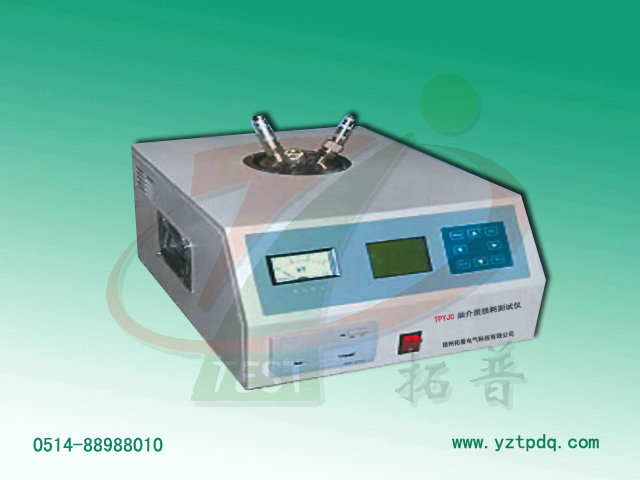 TPYJC油介质损耗测试仪