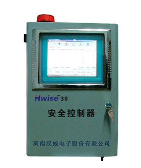 HwiseTM30安全监控器