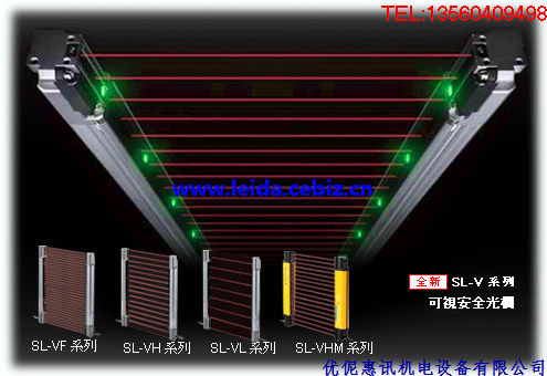 SL-VH可视化安全光栅