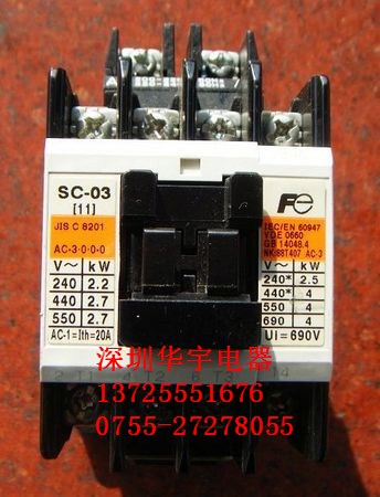 SC-03原装日本富士交流接触器