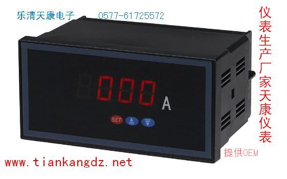 PA866X-48DI单相电流表