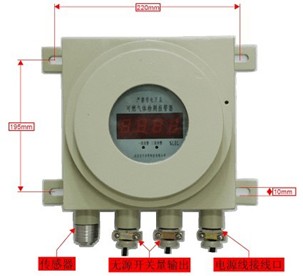 一体式可燃气体检测器/可燃气检测仪