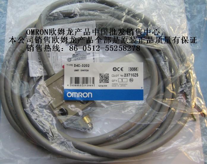 供应华东地区原装正品日本欧姆龙OMRON D4C-3202 行程开关 限位开关