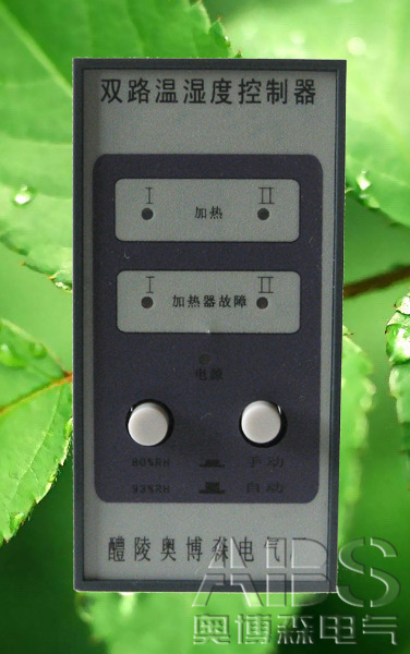 SK-Z（TH）湿度数显监控器 温湿度自动加热控制器