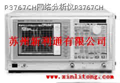 双目生物显微镜（奥林巴斯） SHD33-CX41-12C02