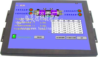 15.1"倒装式工业显示器/监视器