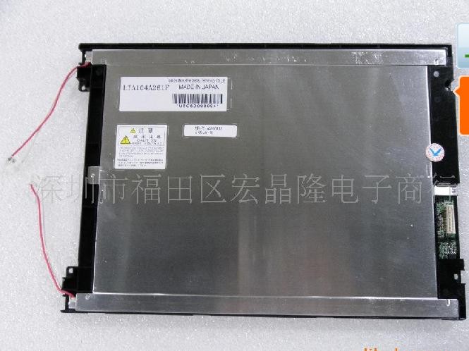 东芝10.4寸液晶屏 LTA104A261F
