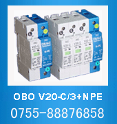 OBO V20-C/3+NPE，OBO V20-C/4 三相四线普通型电源防雷器