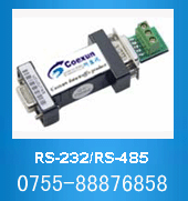 RS232-RS485无源转换器（RS-232/RS-485无源转换器）