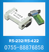 RS232-RS422无源转换器（RS-232/RS-422无源转换器）