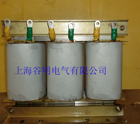 低压串联电抗器/变频器用串联电抗器/电容器用串联电抗器