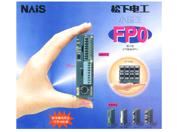 松下PLC FP0-TC4(AFP0420) AFP0631 FP0-PS1A