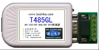 T485GL内置锂电池的光隔无源RS-232/485/422转换器