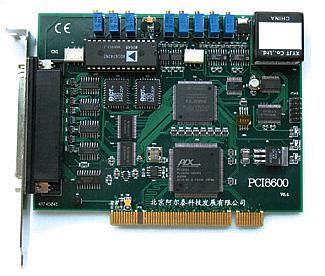 多功能PCI数据采集卡模拟量输入输出数字量输入输出定时计数器卡PCI8600