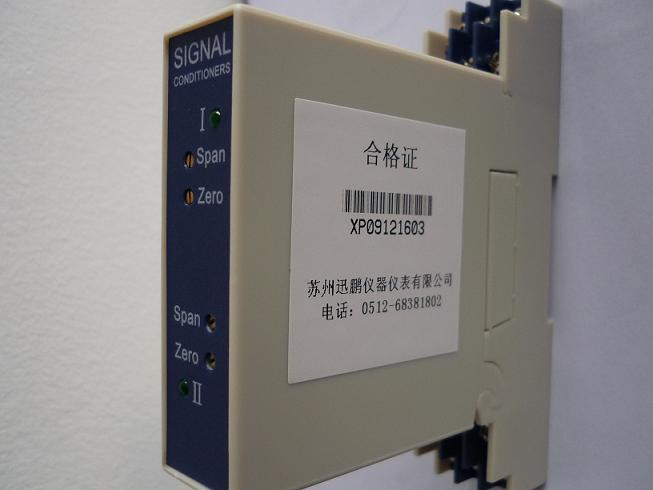 开度变送器