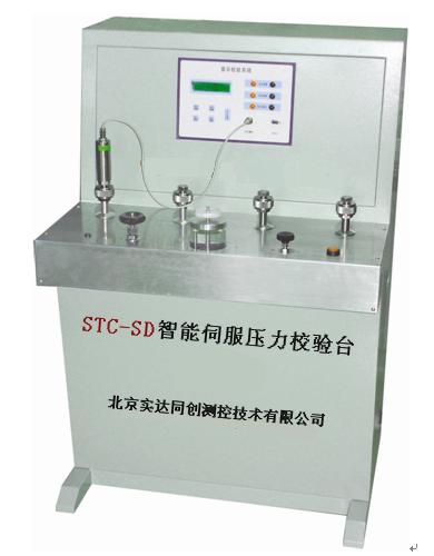 SDTC-6003智能伺服压力校验台