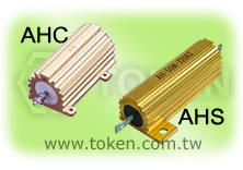 铝壳功率电阻器/黄金铝壳电阻器