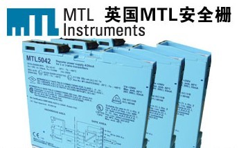 MTL安全栅