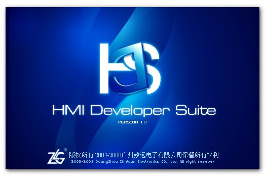 HDS（HMI Developer Suit）组态软件