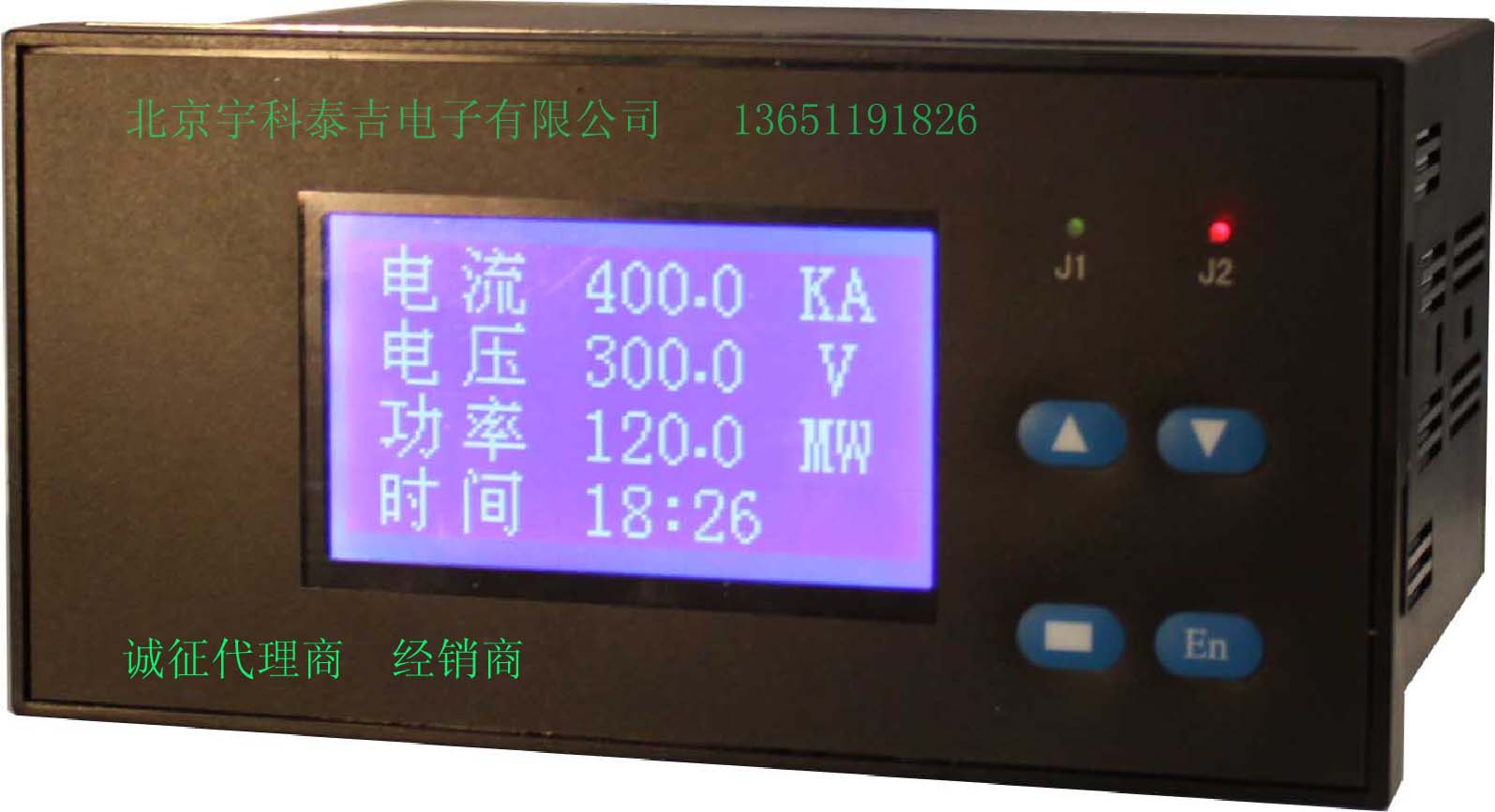 直流电量综合积算仪