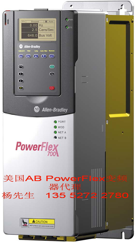 AB PowerFlex700 20BC交流变频器