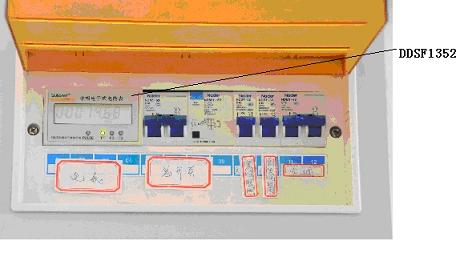 安科瑞照明箱专用电能计量管理仪表