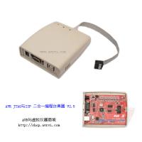 AVR仿真器 AVR编程器 二合一 AVR JTAG与ISP 二合一V2.5