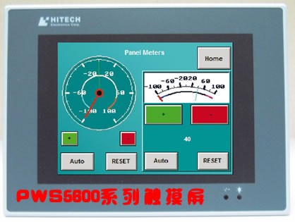 海泰克PWS5600系列5.7"人机界面(不带按钮)