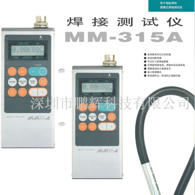 日本米亚基-焊接电流测量仪