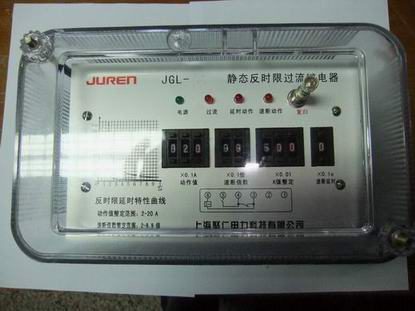 JSL-11/A、JSL-13/A过流继电器