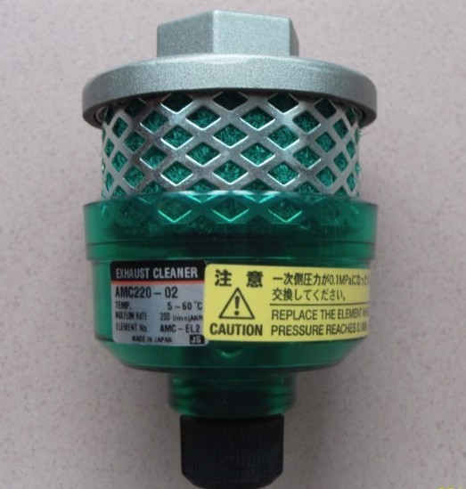 AMC220-02日本SMC排气洁净器