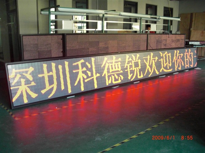 LED条屏户内外LED广告屏LED