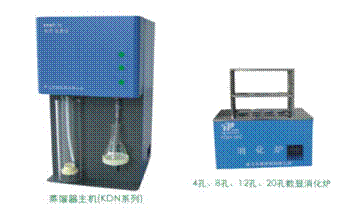 凯氏定氮仪