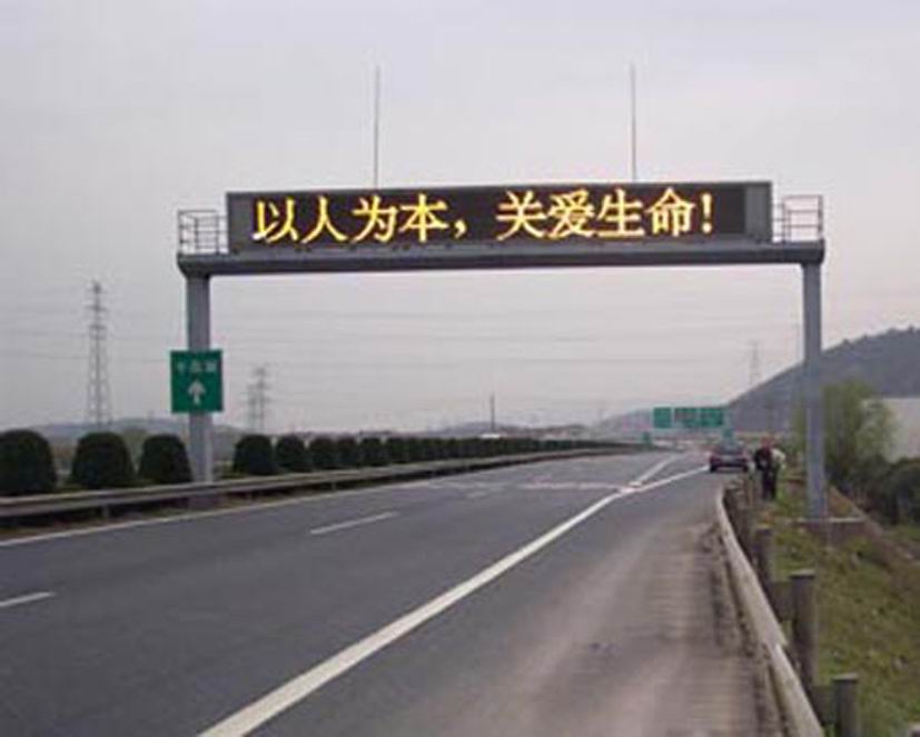供应广东LED条屏浙江LED条屏广西LED条屏河南LED条屏