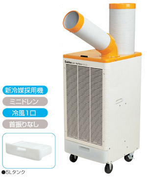 冷风机,工业冷风机，工业空调，工业冷气机