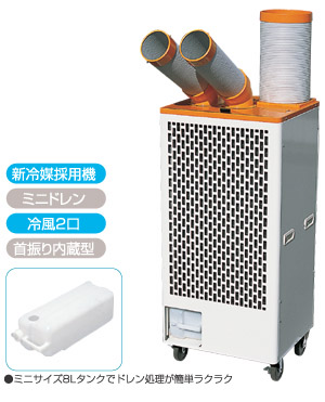 大功率冷气机
