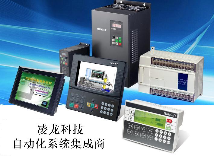深圳PLC编程服务,触摸屏,组态软件,非标自动化设备,PLC程序