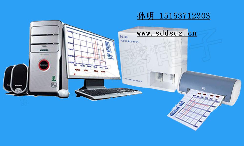 微量元素分析仪-专业品质,优质服务