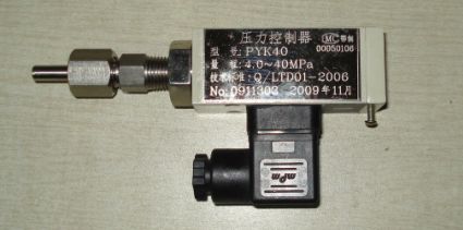PYK型压力控制器/压力开关/PYK40/PYK25/PYK16/PYK10
